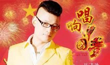 《我的梦，中国梦》观后感_800字