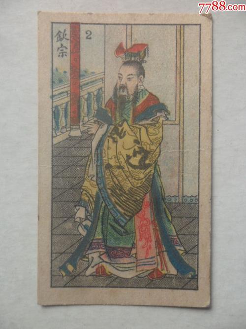 阅读“岳飞川”的感觉_350字
