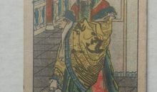 读《岳飞传》有感_350字