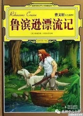 面对困难，他们必须自信 - 阅读“润滑漂移”。 _800字
