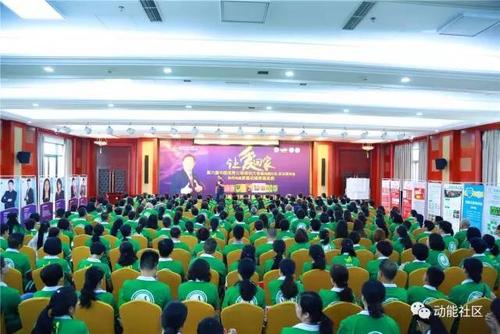 查看“欧阳威佳”倒入“大型研讨会”_1500字