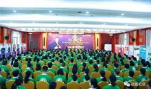 观《欧阳维建“倒过来”大型亲自研讨会》有感_1500字