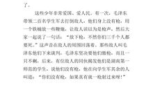 《恰同学少年》观后感_800字