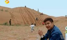 《爸爸去哪儿》观后感_600字