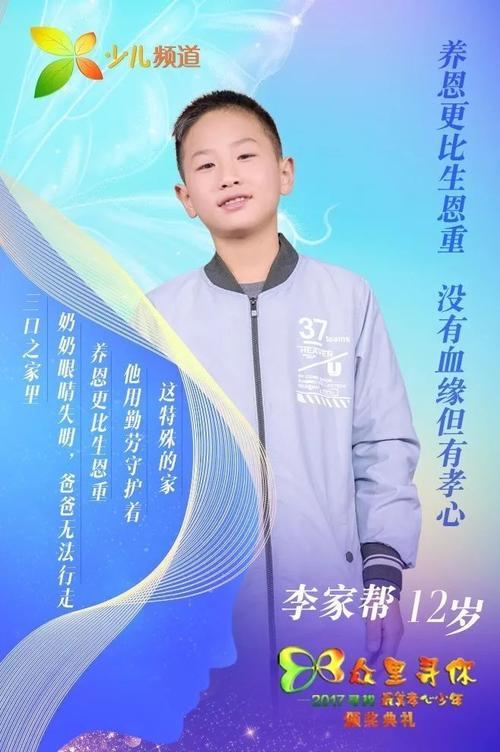 陆玉婷，高中的一个大姐姐，结果已被列出，但他们的母亲患有尿毒症。为了照顾好你的母亲，鲁玉婷写了一千个滴书给校长。她的母亲原来是一名票务人员，应该被移交给卢婷婷的任务。每天，铃声正在响起。这个忙碌的身材将开始，她准备一辆自行车，携带一个小包，开始运行...阅读。每天给你母亲给你母亲。