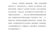 “我也是在贫民窟里长大的”——读《罪犯与法官》有感_700字