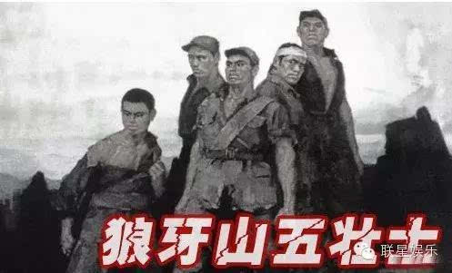 另一组敌人像老虎一样冲了，而马宝宇用过整个身体，把手榴弹扔到敌人身上，并在敌人中打开了手榴弹。