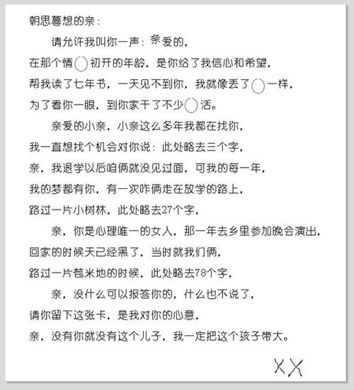 “2011年春节庆典”是观点_1200字