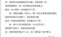 《2011年春节联欢晚会》观后感_1200字