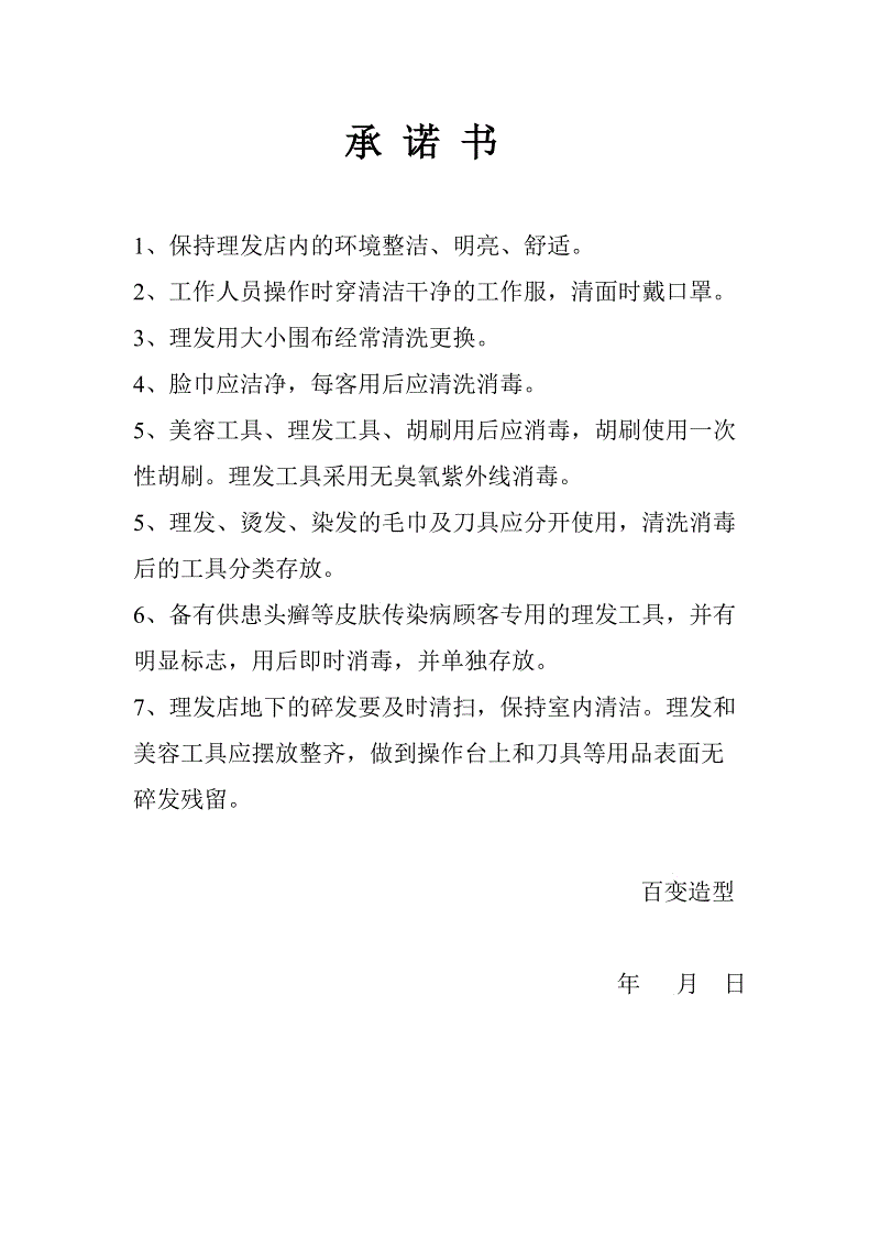 小公主莎拉的形象深深刻在我的心里。让我了解如何富裕，渴望，扶贫;贫困应该是积极乐观的，它并不谦虚。无论什么样的环境，你必须始终保持乐观的心！