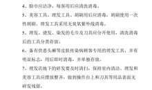 乐观向上的心_350字