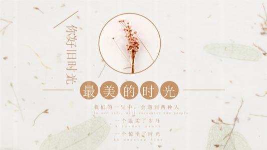 故事结束了梦想成真，走进寺庙和他秘密的王子，孩子的手和老人。我不知道为什么，在我完成后，在我心中有些遗憾，为什么要为Sudia Wind，而鲁芝盛默默地给予它？为什么zi明认为朋友被朋友所爱？为什么苏迪感受到陆正的爱？是苏亚义傻仍然逃脱？