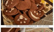 巧克力趣事_350字