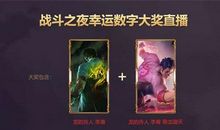 像英雄一样去战斗_1500字