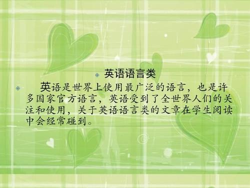 主题组合语言创新第一招