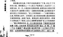 观《妈妈再爱我一次》有感_550字