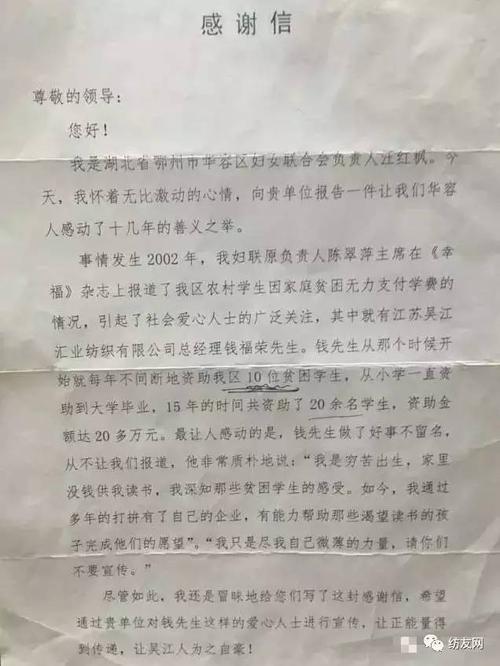第一本书信：给人类的一封信_400字