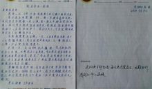 初一书信：致老师的一封信_450字