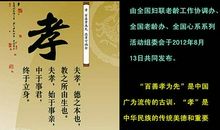 观《寻找最美孝心少年》有感_750字