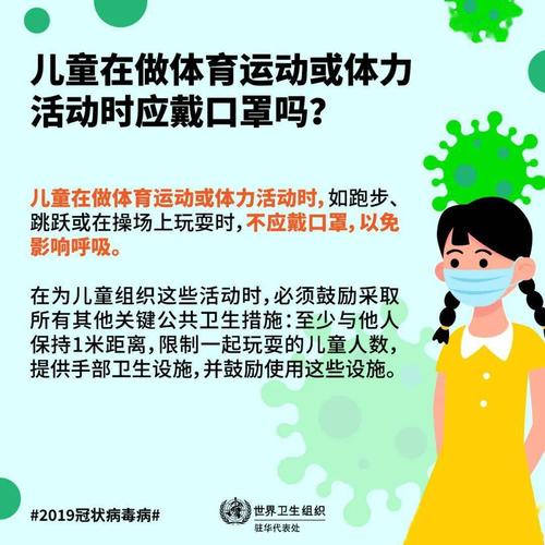 “少年英雄王2”