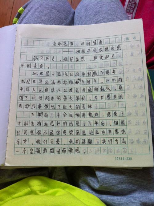 阅读_550字后“两个问题”