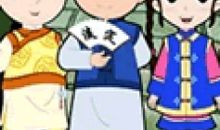 思考，让一切皆有可能——观《少年师爷》有感_800字