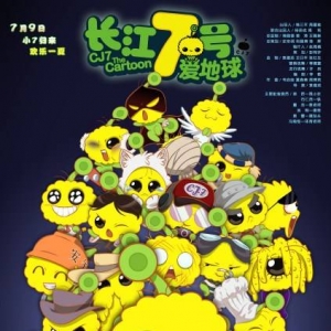 在暑假_650字看“长江七爱地球”