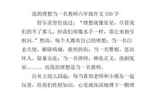 危险的克隆技术_550字