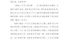 《跑出一片天》——观后感_700字