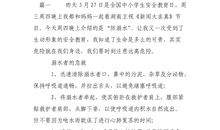 《暖情》观后感_500字