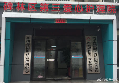 查看[飞越旧家乡]感觉_500字
