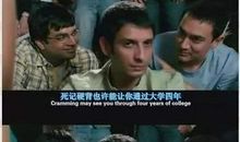 追求卓越——电影“三傻大闹宝莱坞” 观后感_800字