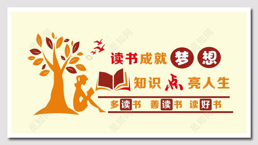 在我心中的梦想_500字