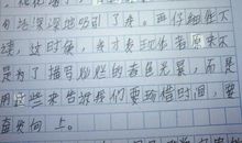 读《匆匆》有感_350字