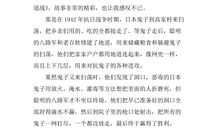 海边仲夏夜_450字