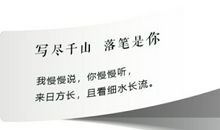 这个办法真好_400字