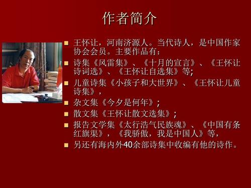 销售国家的人也是如此。他们只要求他们的权利，只是为了要求美容资金，不要考虑国家利益，当你有一个筹集的国家小偷，他们的良心是什么？你被狗吃过饭吗？ ！！我们应该为这个国家骄傲，不能出售祖国的好处，你应该努力工作努力！