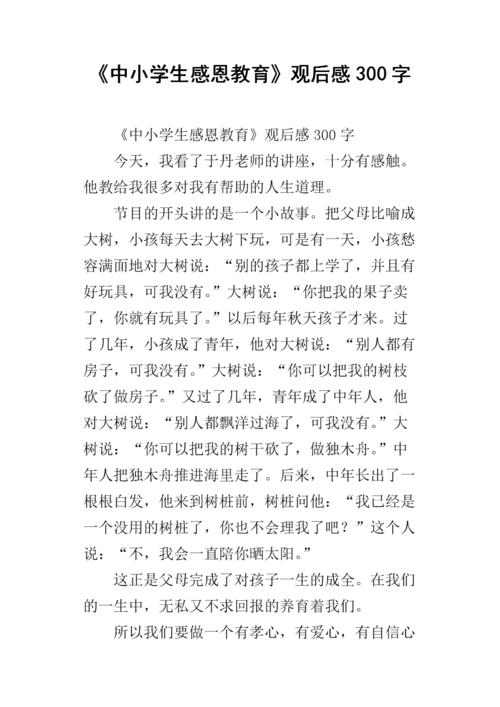 有些父母爱他们的孩子，认为这是一个孩子，但事实上，在“伤害”，吉林市的一位女士，她把女儿视为公主，宝宝与伸出同样一样，开幕的最佳生活。有一天，当女士不小心被烧毁时，她在她背面有几个水疱，热烈的伤害。那时，我的女儿坐在沙发上，看着卡通。当她把烫伤的手烫伤到她的女儿时，她的女儿不耐烦地说：“牵手，不要影响我的电视！”