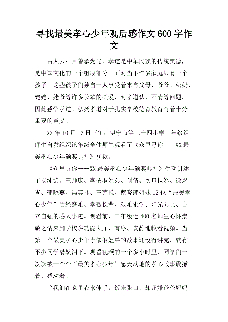 陆明镇是一个遵循规则的好警察。在实施任务中，他的妻子被抢劫了，这是不愿杀死这个帮派。他发送的卧底被抢劫，底层女儿也在血液中。为了逮捕铅曹楠，他改变了行动的方式，变得不择手段。
