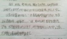 生活需要……_600字