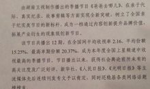 《爸爸去哪儿》观后感_100字