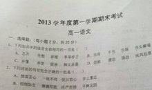 命运的终极审判_600字