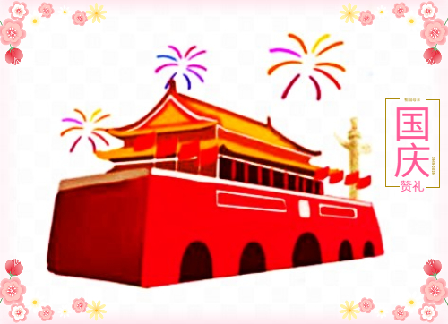 陌生人，谢谢_550字