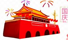 陌生人，谢谢您_550字