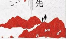 百善孝为先——《最美孝心少年》观后感_800字