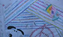 春节手抄报（12）_20字