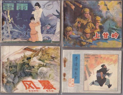 “尚金玲”感受_650字