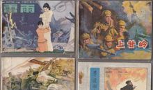 《上甘岭》观后感_650字