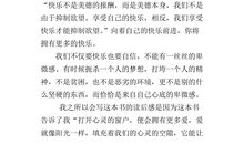 观《海纳百川闽南韵》有感_450字