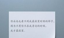 一点点记忆_650字